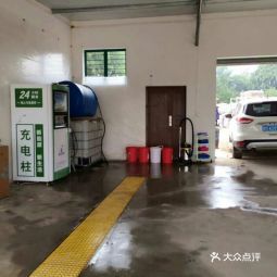 2021 07 06 深安自助6元洗车工厂地址,深安自助6元洗车工厂电话,深安自助6元洗车工厂图片 360地图