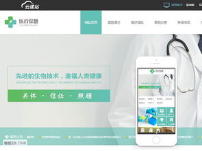 关于澳洲云主机建站的阿里云云市场相关产品及知识介绍