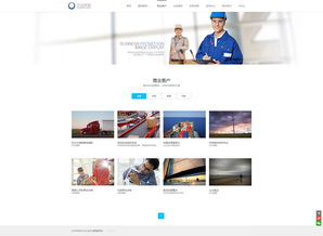企业集团网站建设 网站制作 企业快速建站 免费自助模板建站 高端网站定制设计 魔艺建站专业网站建设公司