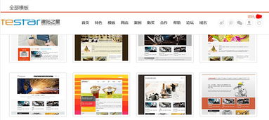 美橙帮助中心 域名注册 企业建站 云服务器,美橙全线产品帮助中心