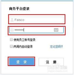 如何用凡科的网站模板自助建站