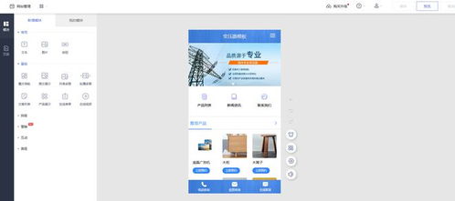 网站建设公司哪家好