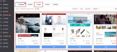 如何设计一个高质量的网站