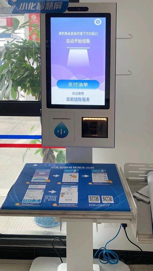 坐落高速入口旁,简洁而不简单的加油站