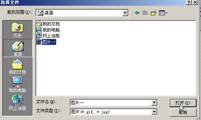 中国名犬网自助建站建站平台
