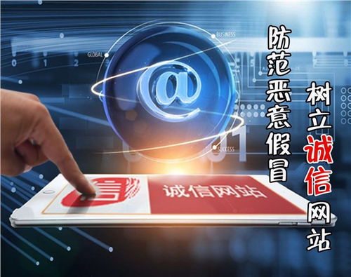 诚信网站认证多少钱 专业自助建站 北京中万网络科技有限责任公 北京中万网络科技有限责任公司