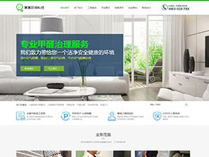 自助建站 新一代数据中心