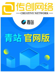 网站建设,模板建站