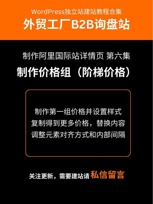 外贸工厂b2b建站的头条主页 今日头条