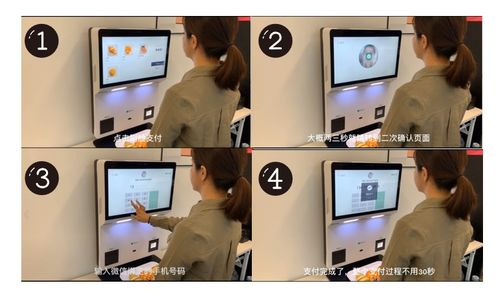 织点cvpos自助结账产品好用吗 看详评