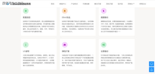 不到100元 年的二度云自助建站到底怎么样 如果是你会怎么选择