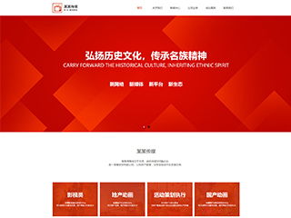 自助建站 新一代数据中心