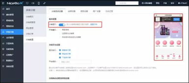 自助建站系统大升级,使用体验更秀