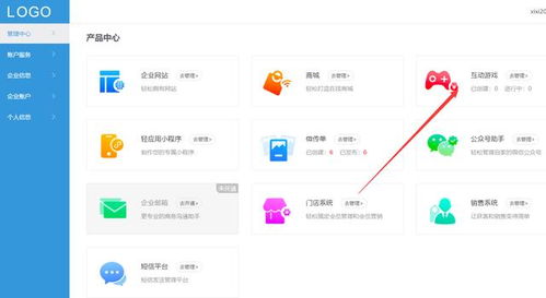 微传单如何快速创建,乔拓云模板自助生成,神操作