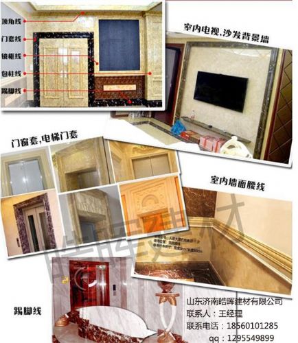 皓晖电梯口门套线厂家