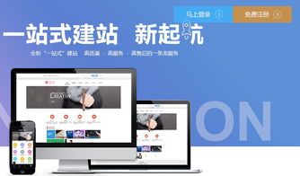 自助建站费用价格 自助建站费用型号规格