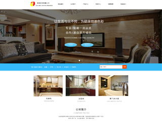 自助建站 新一代数据中心