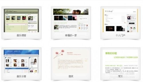 分享个人网页,个人网站制作,个人网页制作