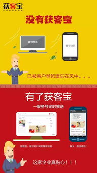 据说有些公司春节不放假,是因为