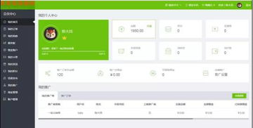 自助建站系统大升级,使用体验更秀