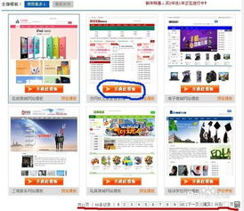 如何利用自助建站平台搭建自己的网站
