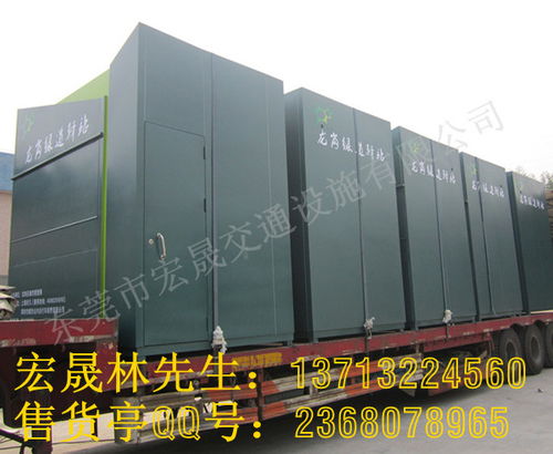 宏晟交通韶关售货亭制作专家 售货亭生产厂