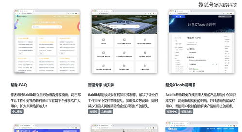 安利一个简单且易用的自助建站平台,建设效果堪比wordpress