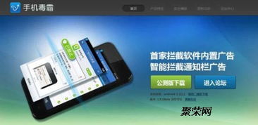 青岛做一个地推手机移动app多少钱