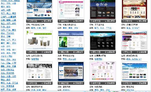 jimdo自助建站怎么样