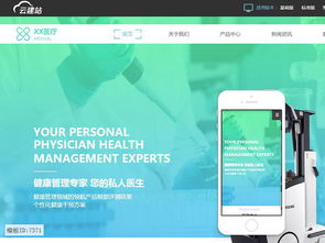 关于澳洲云主机建站的阿里云云市场相关产品及知识介绍