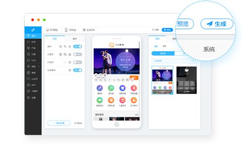腾九科技8月1日开启提供免费建站服务