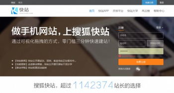 无中介租房网站,成都这个创业团队火了