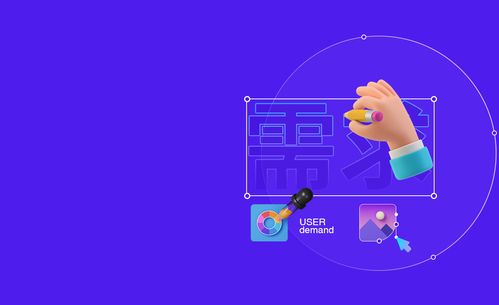 企业快速建站 个人自助模板建站 高端网站定制设计 魔艺 uemo 极速建站