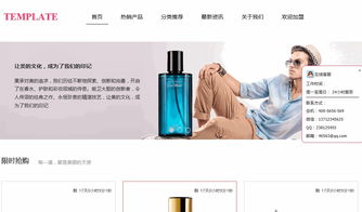 中小企业h5响应式网站搭建的简单方法