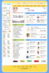 息壤 领先的网络服务提供商为企业赋能