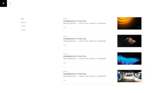 魔艺建站 一站式专业建站解决方案，助力企业高效触达数字世界