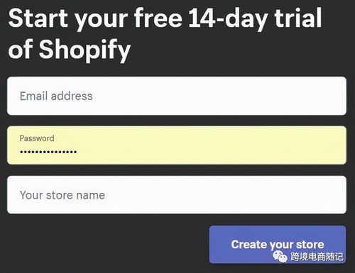 Shopify建站操作全攻略 9步快速搭建属于自己的网站