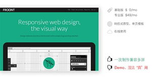 所见即所得 在线网页设计新趋势——3721自助建站引领潮流