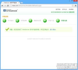 便捷的在线内容管理 一键转帖与绿色建站