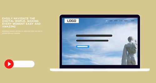 博物馆网站与展览馆网站搭建全攻略教程 基于3721自助建站平台