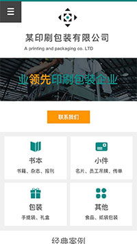 新一代数据中心赋能 3721自助建站引领企业数字化新浪潮