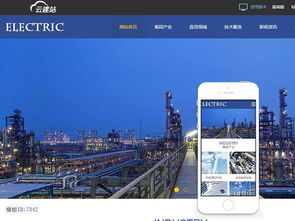 澳洲云主机建站 阿里云云市场产品及3721自助建站详解