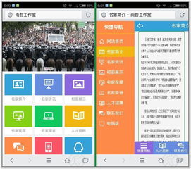 云站巴士企业建站系统 一站式自助建站解决方案