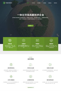 建站宝盒 中国领先的H5响应式自助建站系统