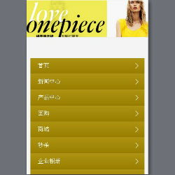 森动网 免费企业自助建站模板助力企业高效搭建专业网站