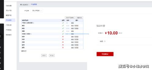 云丰网2020年6月17日建站产品功能更新 3721自助建站服务优化升级