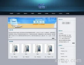 云建站模板列表与自助建站全攻略 点击网络的创新解决方案