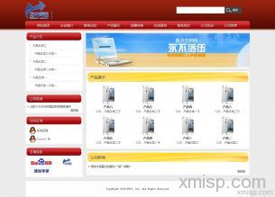 云建站模板 一站式解决方案助您轻松开启在线业务