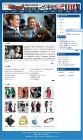 企业如何利用3721自助建站平台实现高效数字化转型