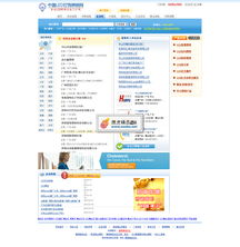 共享某功能齐全的led灯饰照明b2b程序,附带多套自助建站模版,可做其它行业类b2b网站